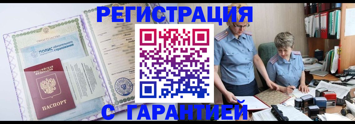 найти адрес прописки в Петропавловске-Камчатском