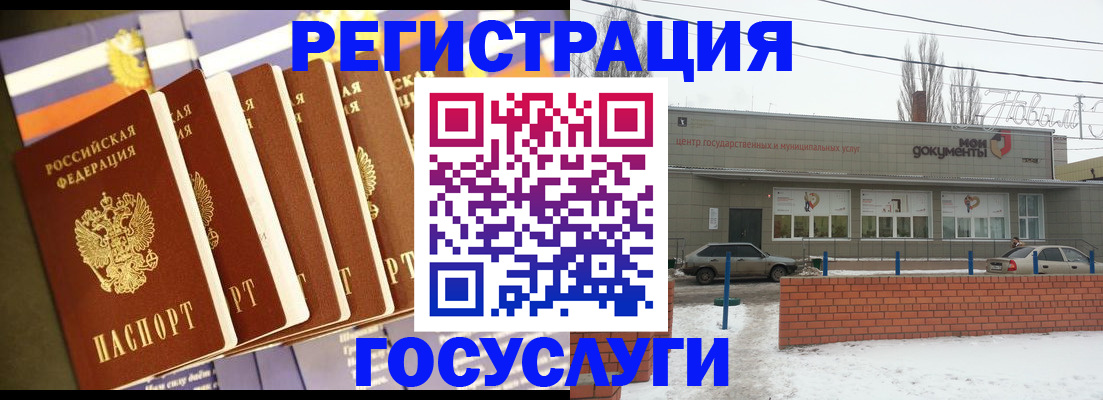 прописка гарантия в Петропавловске-Камчатском